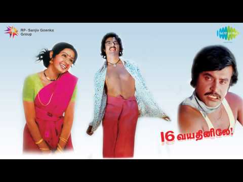 16-vayathinile-|-cholam-vethakkaiyile-song