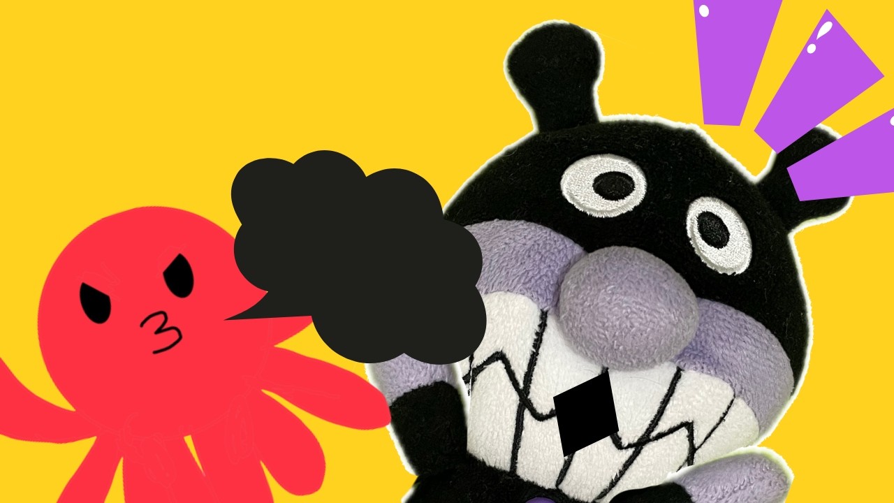 【アンパンマン人形劇】みんな真っ黒！！