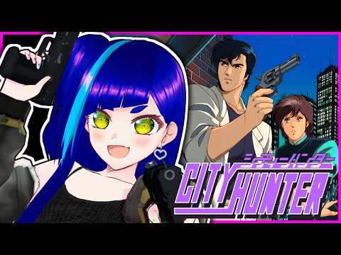 【#シティーハンター】PCエンジンで発売された唯一の公式ゲームが35年の時を経て令和に復刻❗️｜CITY HUNTER｜サンソフト / SUN SOFT【一比楽はがね/Vtuber】
