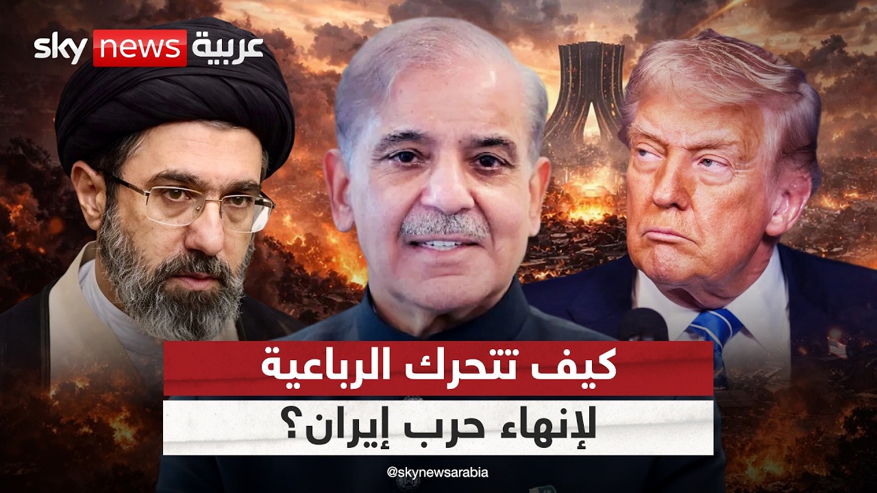 �� ����� �������� �� ������� ��� ����� ������ǿ
 - نشر قبل 13 دقيقة