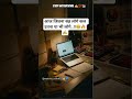 study motivation ✍️🥺❤️ #motivation #short#study#ssc #vairal #trending📚