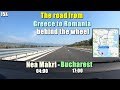 The road from Greece to Romania behind the wheel/ Nea Makri - Bucharest/ Greece - Bulgaria - Romania