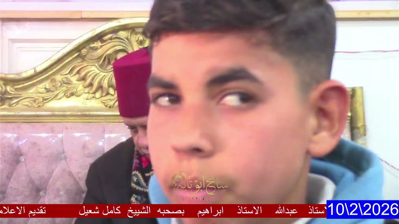 الشيخ كامل شعيل من عزاء حرم الحاج محمد عبد الله سالم نصار قريه الرست .. ربع العصر 