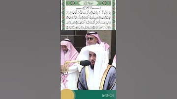 سورة الزلزلة قراءة الشيخ عبدالله بن عواد الجهني