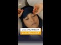 الاستيقاظ ليل ا قد يحمل سر ا صحي ا غير متوقع لحماية القلب والدماغ من الجلطات وفق آراء الخبراء