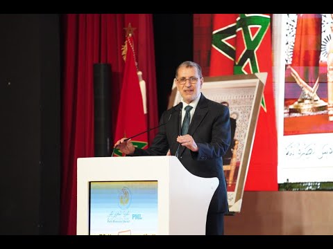 كلمة د سعد الدين العثماني خلال الجلسة الافتتاحية للمؤتمر الوطني الخامس للحزب المغربي الحر