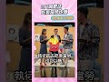 211減肥法 吃麥當勞也瘦【小宇宙大爆發】#shorts