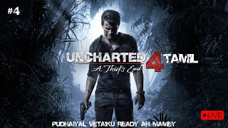 Pudhaiyal Vettaiku Ready ah Mamey|Uncharted Legacy of Thief Collection|#tamil #tamillive #uncharted4