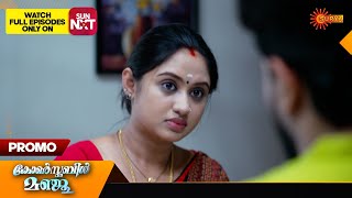 Constable Manju - Promo | 13 Sept 2024 | Surya TV Serial