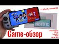 Тестирование Redmi Note 10 в играх | Популярные игры с FPS + бенчмарки
