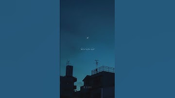 سورة ال عمران ( ايه : 200 )