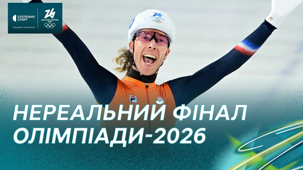 YouTube video thumbnail for video ID: F6iiHeGDqRE