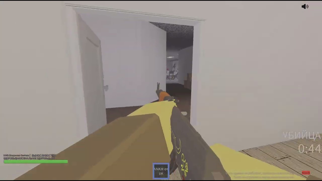 Blood debt Juggernaut