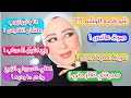 تعالوا نسهر و نتكلم مع بعض شوي 😍 شو سر الوشم اللي بايدي ؟؟ " كلام بنات " 🤫 !! || شهد ناصر 🌸