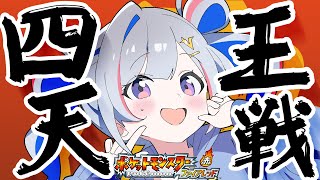 天音かなたの配信のサムネイル画像