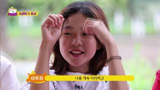 [초딩고민 상담쇼 라떼키즈]EP03. 5학년 누나랑 형아가 초등학생 고민 해결 해준다 다모여!!