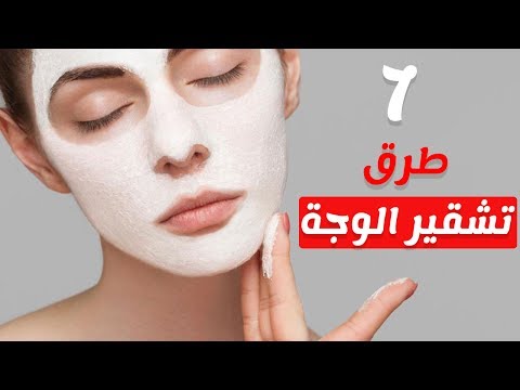 اسهل طريقه لتشقير شعر الوجه بالمنزل ، لا تنسوا تشتركوا بالقناه و تفعلوا زر التنبيهات علشان يوصلكم كل. 