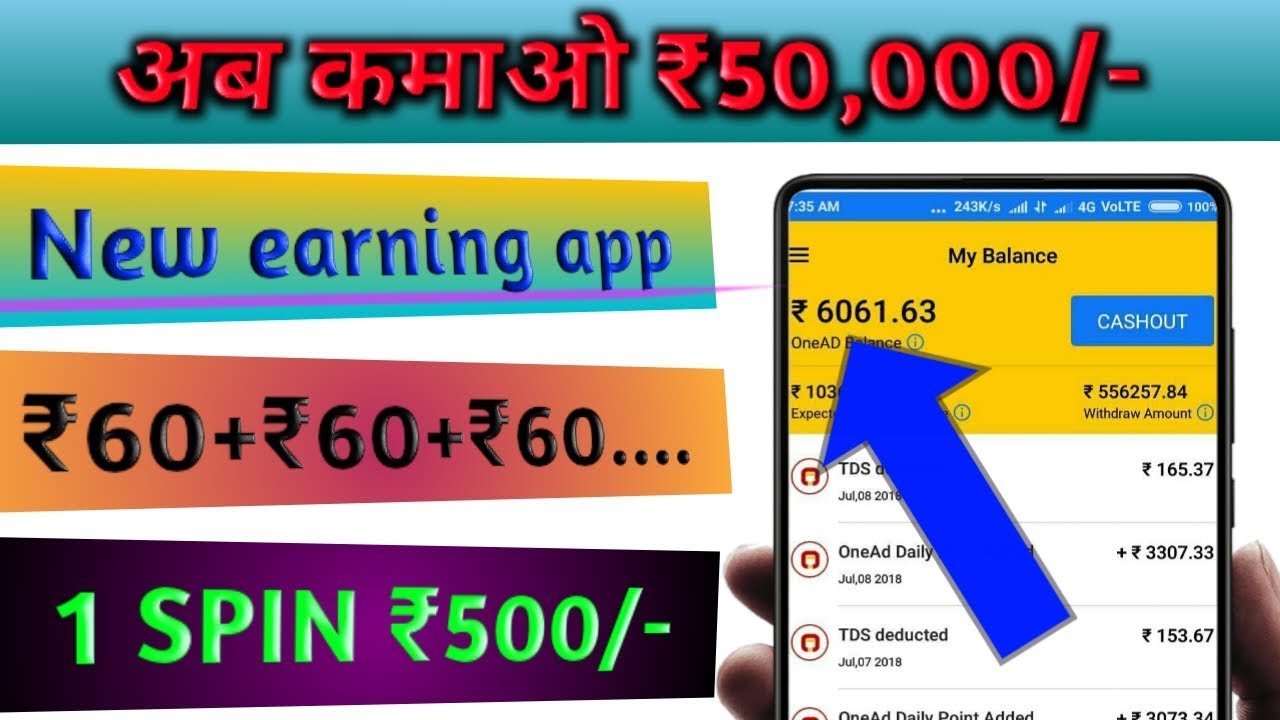 New earning appð²!!! Daily earn ₹45,000/-ð¥ð¥ð¥₹25+₹25+₹25+.......part time
