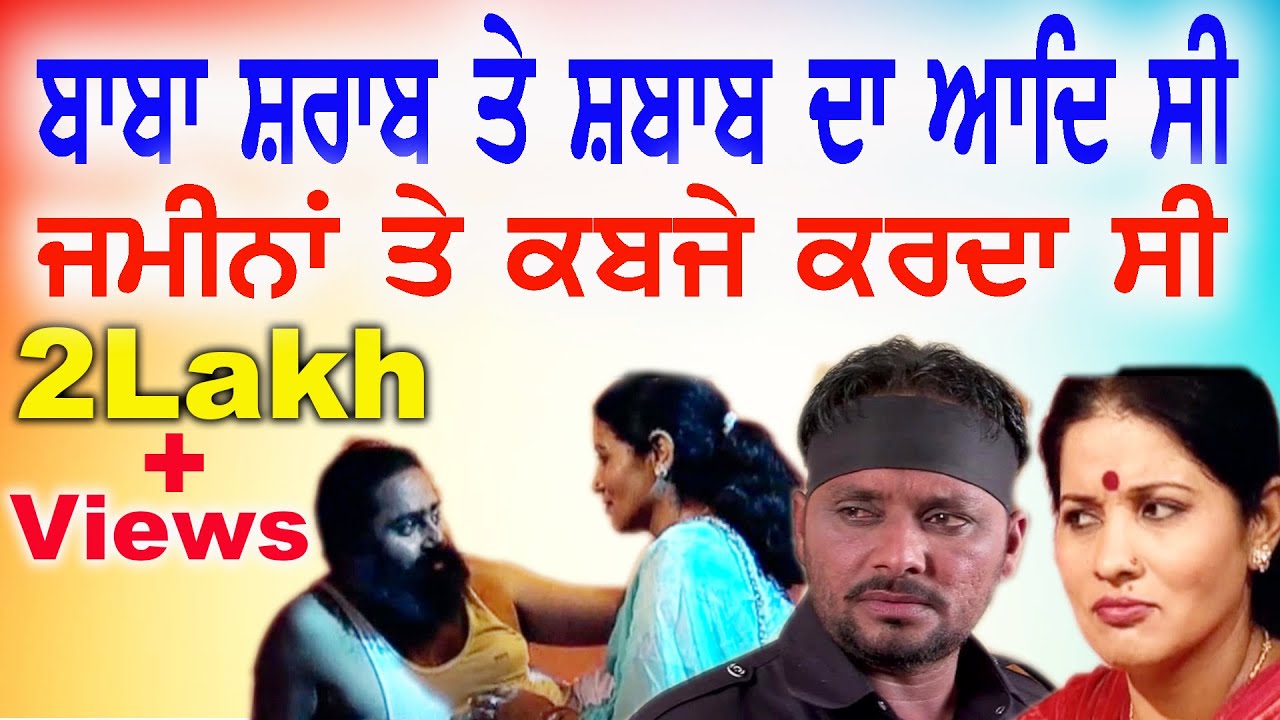 Latest Punjabi Full Movies 2019 Full Movie | DHARAM YUDH | New Punjabi Movies | Chakde Tunes Movies