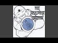 Miniature de la vidéo de la chanson Brahmacharya
