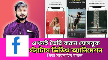 Facebook Status video Editing With Mobile | Animation Video With Photo | Bangla tutorial-2020