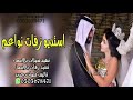 هزي بخصرك هزي بدون موسيقى سحب دفوف