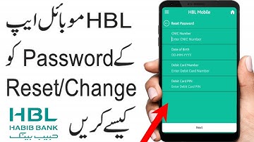 How To Reset/Change HBL Mobile App Login Password | HBL App ke Password ko Reset/Change kaise karen
