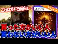 弾幕を"避けない"高難易度シューター?!『SAROS』買うべき人・やめるべき人【先行プレイレビュー】