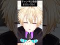 【 #歌枠 】神のまにまに 3変化!【 #vtuber 】#神のまにまに #れるりり #shorts