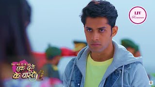 Ek Duje Ke Vaaste 2 - Ep 3 - Full Episode - Transferred To An Army School - एक दूजे के वास्ते