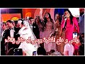 المطربة بوسى تغنى فى حفل زفاف 