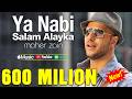 Maher Zain Ya Nabi Salam Alayka Arabic ماهر زين يا نبي سلام عليك Official Music Video