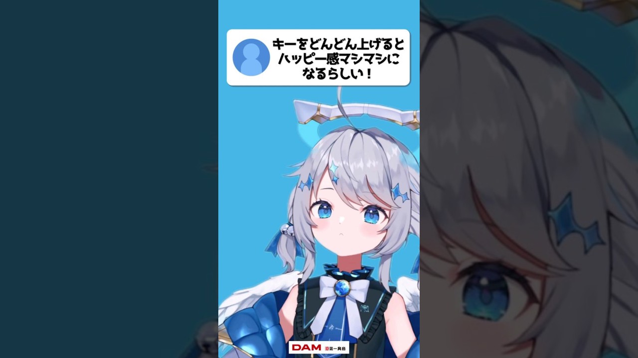 どんどんキーを上げたらハッピー感マシマシの爆裂愛してるになった┊︎#天空いあ #爆裂愛してる #歌ってみた #cover