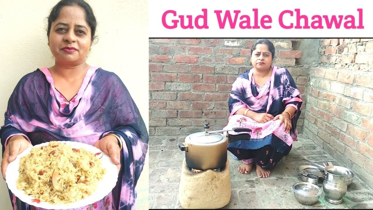 Gud Wale Chawal || Jaggery Rice || Sweet Rice || village Life || Punjabi Recipes by Punjabi Cooking