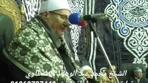 تلاوه للقاري الشيخ محمد عبدالوهاب الطنطاوي م/ احمد رزق