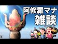 芋1 残金0円限界1人暮らしVALORANT ~Gorouを添えて~