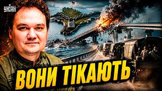 Ізоляція Криму ПОЧАЛАСЯ! ЗСУ підірвали всі мости. Армія РФ в оточенні. Росіян накрила паніка