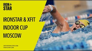 ОНЛАЙН БРИФИНГ 4 ЭТАПА IRONSTAR & XFIT INDOOR CUP MOSCOW 2023/2024