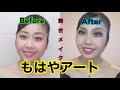 【もはやアート】私のバレエメイクを教えるよ〜！【バレリーナ】