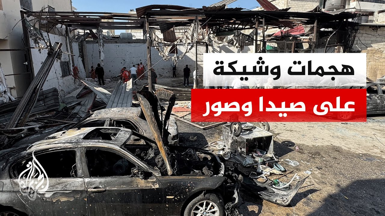 الجيش الإسرائيلي يوجه إنذارا عاجلا لسكان مدينتي صور وصيدا في جنوب لبنان