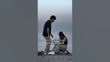 ياللي الغرام لغيرك حرام 