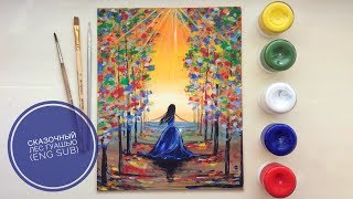 Сказочный лес гуашью (eng sub) Fairy forest gouache Сказочный лес гуашью (eng sub) Fairy forest gouache