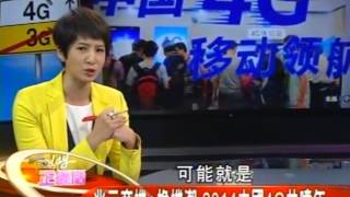 Today正經話 2014-01-02 pt.1/4