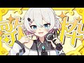 【 歌枠┊︎KARAOKE 】MC少なめ！夕方のまったりおうた💭🧷【VTuber】【夜澄えあ】