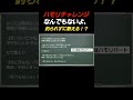 【ハモリチャレンジ】なんでもないよ、 - マカロニえんぴつ #Shorts