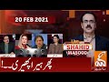 Live with Dr. Shahid Masood | GNN | 20 Feb 2021