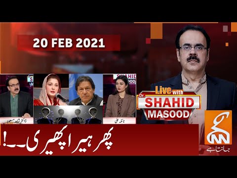 Live with Dr. Shahid Masood | GNN | 20 Feb 2021