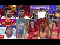 Sridevi Drama Company latest promo-  6th June 2021- Sudheer