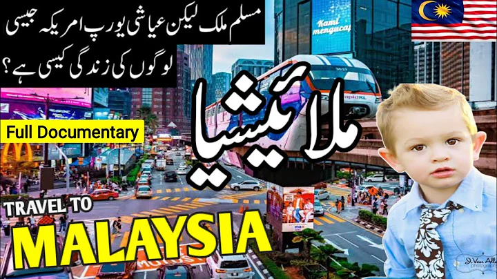 Travel To Malaysia | Full History And Documentary About Malaysia In Urdu & Hindi | ملائیشیا کی سیر