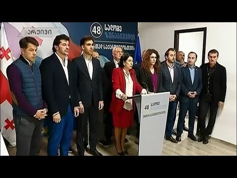 პრეზიდენტობის კანდიდატები